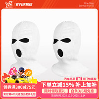 YZ 特斯拉 Model3/Y 搞笑座椅头套 白色2件