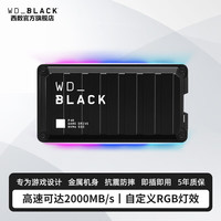 东芝 WD西数移动固态硬盘4t手机外接SSD大容量2tb电脑移 P40自定义RGB灯效含收 2TB