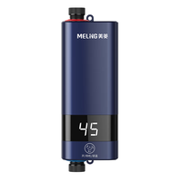 美菱 即热式电热水器 漏保开关  5500W 5L