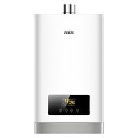 万家乐 JSQ24-12R1 燃气热水器 12L 液化气