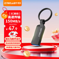 台电 128GB USB3.2 高速U盘 大容量存储办公系统车载音乐优盘