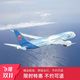  南方航空经济舱单程机票盲盒　