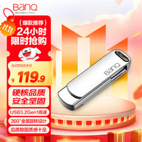BanQ 256GB USB3.2 Gen1 U盘 F61高速版 全金属电脑车载两用优盘360度旋转 移动商务大容量防水防震