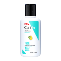 CAILE 采乐 茶树精油净油去屑洗发水 70ml