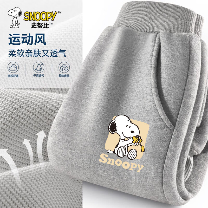 好礼努比K灰