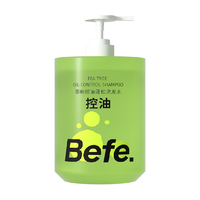 不凡青年 茶树控油蓬松洗发水滋养头皮温和柔顺头发女强韧防断发洗头膏