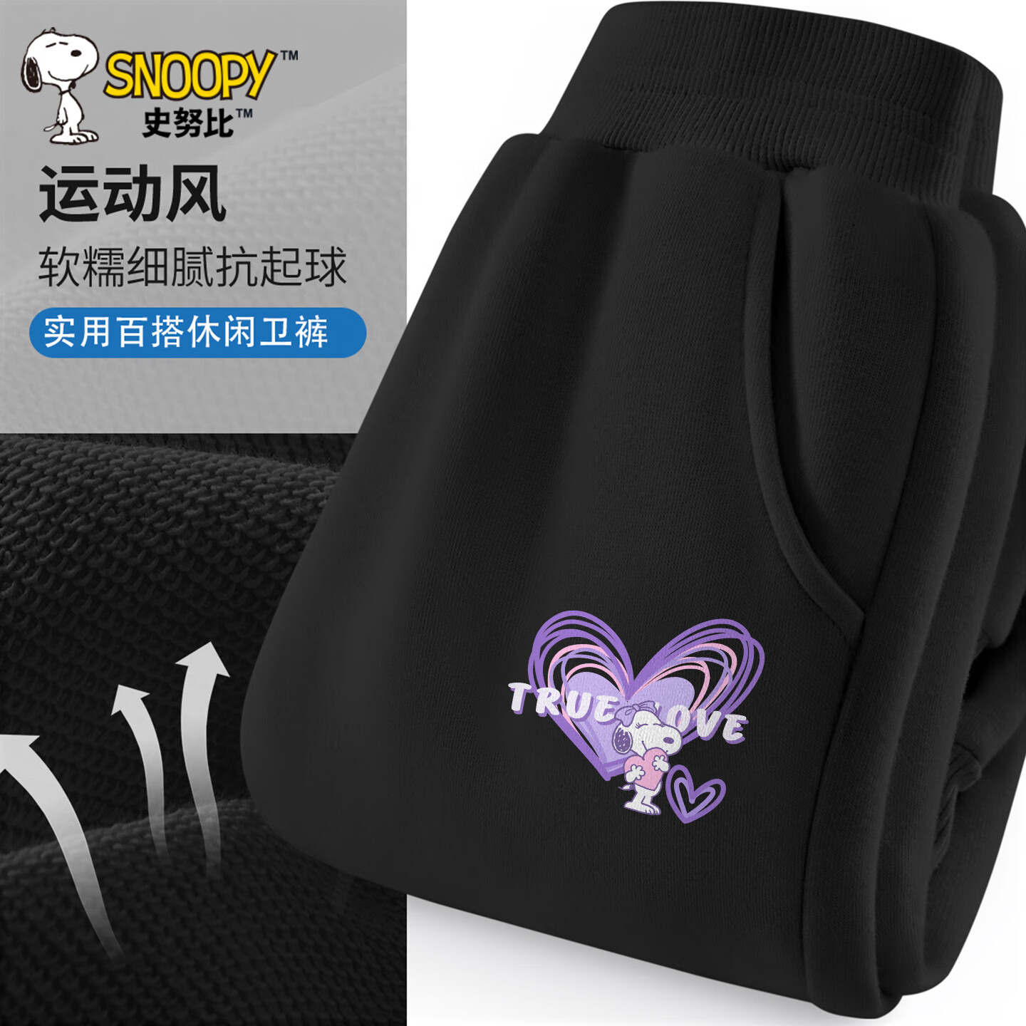 Z线圈努比K黑