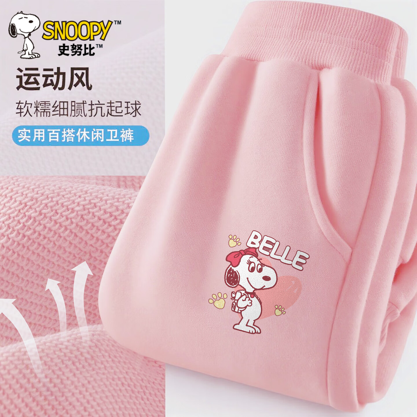 脚丫努比K粉