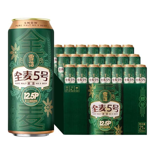 雪花 全麦5号500ml*21听全麦芽12.5高麦汁浓度