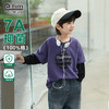 小象汉姆 童装男童长袖t恤儿童打底衫假两件纯棉2025秋装新款洋气