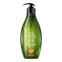 滋源无患子洗发水控油清爽修护洗头水洗发膏露无硅油控油蓬松洗头水 生姜蓬松强韧洗发水共870