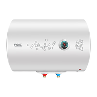 macro 万家乐 D40-H111C 储水式电热水器 40L 2100W