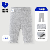 迷你巴拉巴拉女童宝宝裤子柔软透气弹力修身打底裤 浅花灰00202-七分裤