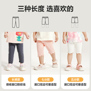 迷你巴拉巴拉女童宝宝裤子柔软透气弹力修身打底裤 黑白色调00391-230225123004