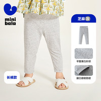 迷你巴拉巴拉女童宝宝裤子柔软透气弹力修身打底裤 浅花灰00202