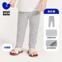 迷你巴拉巴拉女童宝宝裤子柔软透气弹力修身打底裤 黑白色调00391