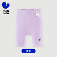 迷你巴拉 MINI BALA 巴拉女童宝宝裤子柔软透气弹力修身打底裤 粉紫70019-230225123001