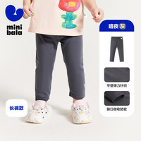 迷你巴拉巴拉女童宝宝裤子柔软透气弹力修身打底裤 褐灰20843