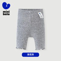 迷你巴拉巴拉女童宝宝裤子柔软透气弹力修身打底裤 浅花灰00202-230225123003