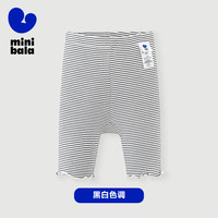 迷你巴拉巴拉女童宝宝裤子柔软透气弹力修身打底裤 黑白色调00391-230225123003