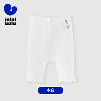迷你巴拉 MINI BALA 巴拉女童宝宝裤子柔软透气弹力修身打底裤 本白10101-230225123003