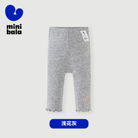 迷你巴拉巴拉女童宝宝裤子柔软透气弹力修身打底裤 浅花灰00202-230225123004