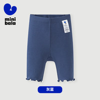 迷你巴拉巴拉女童宝宝裤子柔软透气弹力修身打底裤 灰蓝80236-230225123003