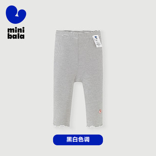 迷你巴拉巴拉女童宝宝裤子柔软透气弹力修身打底裤 黑白色调00391-230225123004