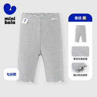 迷你巴拉巴拉女童宝宝裤子柔软透气弹力修身打底裤 黑白色调00391-七分裤