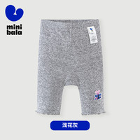 迷你巴拉 MINI BALA女童宝宝裤子柔软透气弹力修身打底裤 浅花灰00202-230225123001