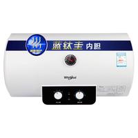 Whirlpool 惠而浦 ESH-50MK 电热水器 50升
