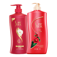 SLEK/舒蕾 深层滋养 洗发露套装  1kg*2