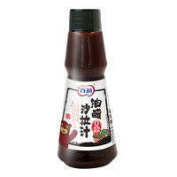 百利 油醋沙拉汁 0脂肪0蔗糖 130ml 1瓶