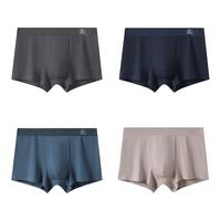 芬腾 内裤男式2025年内裤中腰简约平角内裤4条装 灰色/墨兰/灰紫/宝蓝 4条 XL