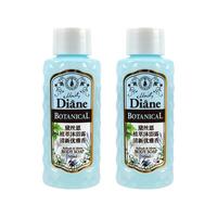 黛丝恩致美摩洛哥油滋润顺滑无硅油洗护套装50ml*2