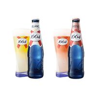 1664凯旋 法式1664啤酒桃红白啤果香味小麦250ml