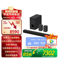 索尼 SONY Bar 8系列 HT-A8000+SW3+RS3S 全景声回音壁 至尊环绕套装