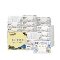 C&S 洁柔 抽纸滇山茶花香100抽*24包