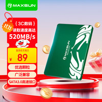 铭瑄 御林卫系列 MS128GBX7 SATA接口 固态硬