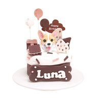 苗句宠 顺丰直送 宠物蛋糕 猫狗可食 鸡肉馅蛋糕 直径9.5cm约260g