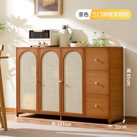 三栖虎 德国品质中式餐边柜藤编储物柜家用餐厅茶水柜置物柜