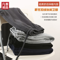 VANCL 凡客诚品 男士束脚运动裤秋季新品