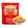 乌江 30g清淡/微辣/鲜脆/麻辣脆口系列榨菜开味下饭菜佐餐小菜 30g清淡菜丝*10袋