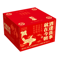 雪花 SNOWBEER BEER高端吉庆礼盒装（脸谱8听＋匠心8听）两种口味自饮 500mL 16罐 整箱装