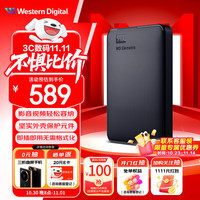 西部数据 Elements 新元素系列 2.5英寸Micro-B移动机械硬盘 2TB USB3.0 黑色 WDBUZG0020B