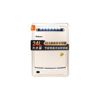Paloma 百乐满 极光系列 JSW48-B247EWG 强排式燃气热水器 24L