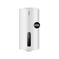 USATON 阿诗丹顿 电热水器家用洗澡机农村省电简易储水式简易热水器包安装