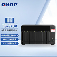 威联通 TS-873A 八盘位企业级nas网络存储服务器私有云 TS-873A 16G内存 0TB 空槽