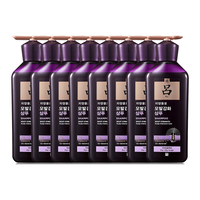 Ryo 吕 紫吕洗发水清爽控油洗发露货