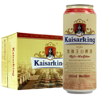 凯撒 Kaiserdom原浆小麦白啤 精酿啤酒整箱装 凯撒 Kaiserdom王系列500ml*12罐